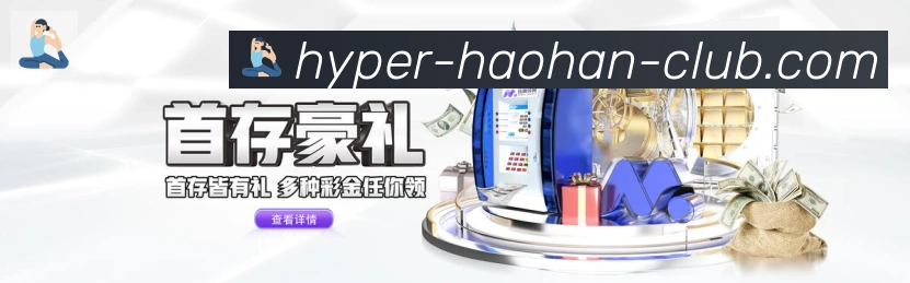 高清赛事解说